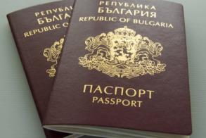 Bulgarian Citizens Allowed Visa-Free Entry to Canada in 2017